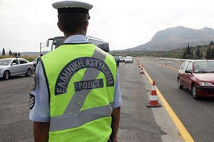 τροχονομικοί έλεγχοι