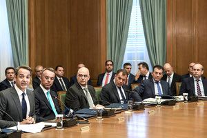 Υπουργικό Συμβούλιο