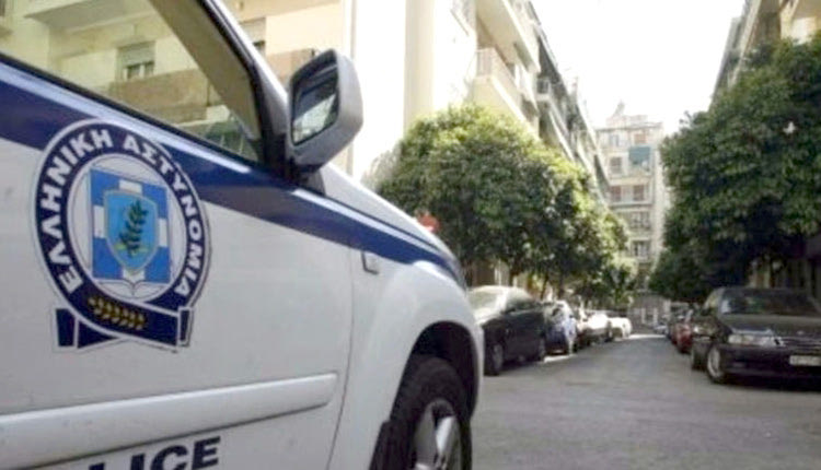 Αστυνομία