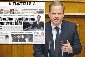 Καραμανλής ΒΟΑΚ