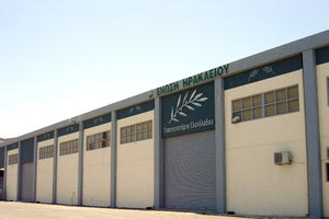 Οι εγκαταστάσεις τυποποίησης της Ένωσης Ηρακλείου στη Βιομηχανική Περιοχή Ηρακλείου