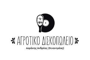 Αγροτικό Δισκοπωλείο