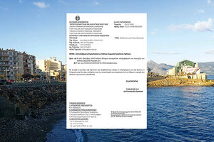 Επανεκκίνηση των εργασιών στον κόλπο του Δερματά με εντολή του Υπουργείου Ναυτιλίας