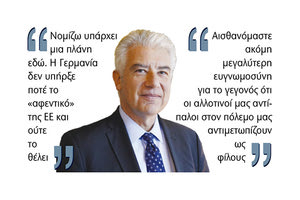 Ο ΓΕΡΜΑΝΟΣ ΠΡΕΣΒΗΣ ΣΤΗΝ ΑΘΗΝΑ ΕΡΝΣΤ ΡΑΪΧΕΛ ΜΙΛΑ ΣΤΗΝ «Π»