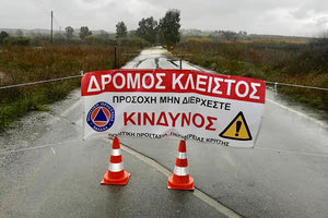 κλείσιμο εξαιτίας των έντονων καιρικών φαινομένων για προβλήματα στη γέφυρα των Καλυβίων