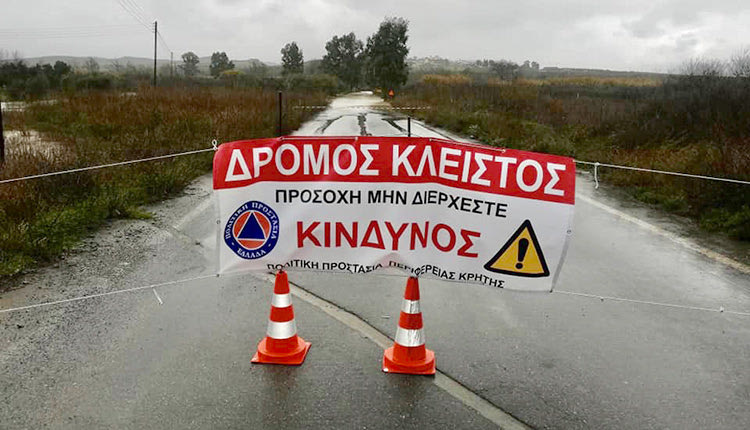 κλείσιμο εξαιτίας των έντονων καιρικών φαινομένων για προβλήματα στη γέφυρα των Καλυβίων