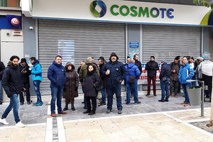 κινητοποιήσεις των εργαζομένων του ΟΤΕ - ΕΚΗ