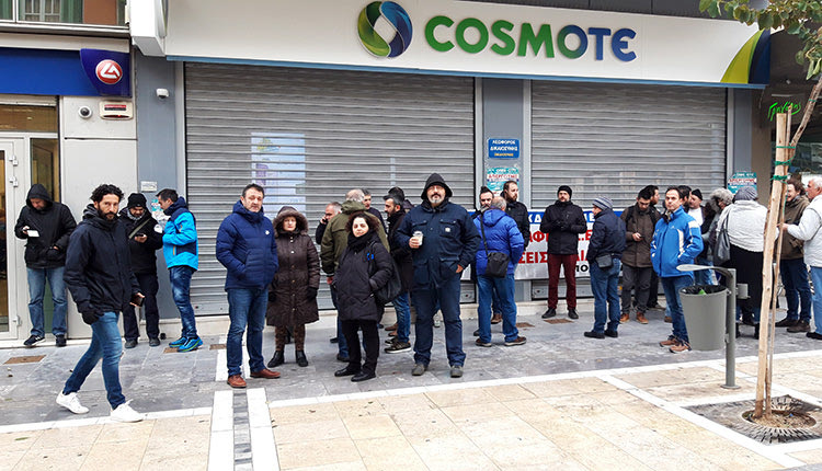 κινητοποιήσεις των εργαζομένων του ΟΤΕ - ΕΚΗ