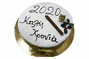 κόβουν την πίτα τους