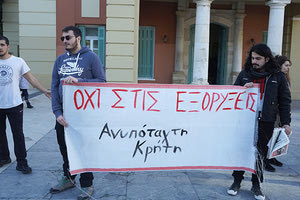 μέλη της "Πρωτοβουλίας Κρήτης ενάντια στις εξορύξεις υδρογονανθράκων”,  πραγματοποίησαν συγκέντρωση διαμαρτυρίας στην πλατεία Ελευθερίας