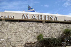 Cafe Μαρίνα