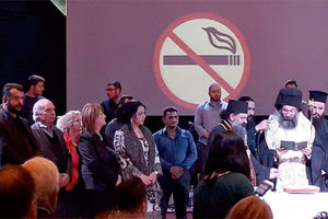 Οι φίλοι της Μονής Κουδουμά έκοψαν την πίτα τους