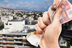 αντικειμενικές αξίες