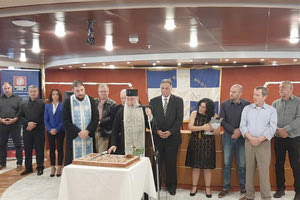 H κοπή της πρωτοχρονιάτικης πίτας της Ένωσης Κρητών Κερατσινίου – Δραπετσώνας «ΤΟ ΑΡΚΑΔΙ» στο συνεδριακό σαλόνι του Cruise Ferry Festos Palace των Μινωικών Γραμμών