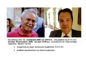 έκλεισε το θέμα της νέας διοίκησης του Οργανισμού Λιμένος Ηρακλείου με τον ορισμό των μελών από το ΤΑΪΠΕΔ όπου η νέα διοίκηση για να εκλέξει πρόεδρο τον Γιάννη Βαρδαβά