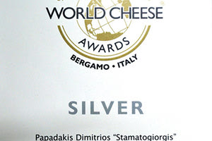 Η εταιρεία «Σταματογιώργης» κέρδισε δύο βραβεία στα World Cheese Awards στο Μπέργαμο της Ιταλίας με το κεφαλοτύρι και τη γραβιέρα που παράγει.