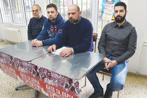 Από τη χθεσινή συνέντευξη Τύπου στελεχών του ΠΑΜΕ