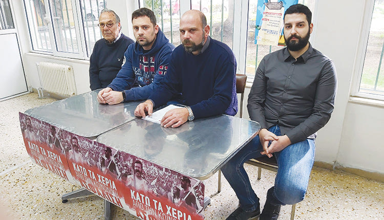 Από τη χθεσινή συνέντευξη Τύπου στελεχών του ΠΑΜΕ