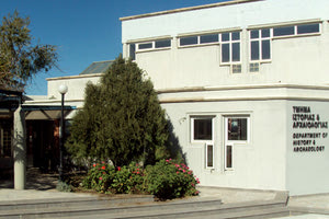 Φιλοσοφική Σχολή του Πανεπιστημίου Κρήτης