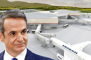 Ο Κυριάκος Μητσοτάκης Θα εγκαινιάσει την επίσημη έναρξη των εργασιών για το διεθνές αεροδρόμιο στο Καστέλλι