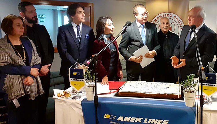 Στο “ΚΡΗΤΗ ΙΙ” της ΑΝΕΚ LINES η εντυπωσιακή εκδήλωση της “Παγκρητίου ενώσεως”