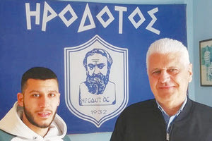 Ο Ζαφειράκης με τον πρόεδρο του Ηροδότου