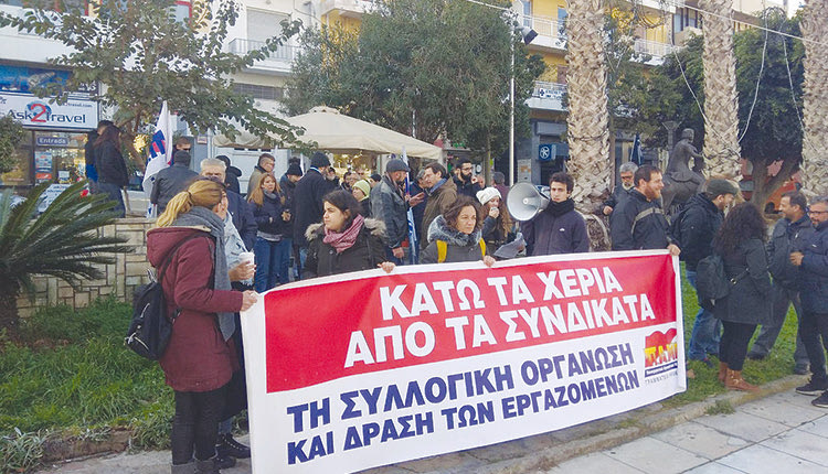 Από τη χθεσινή συγκέντρωση δυνάμεων του ΠΑΜΕ στο Πταισματοδικείο Ηρακλείου
