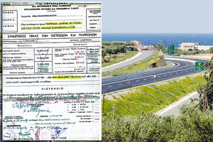 Ποιος πραγματικά έκανε τον ΒΟΑΚ;