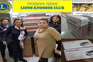Δωρεά   στην Κλινική Αιματολογίας -Ογκολογίας Παίδων του Πανεπιστημιακού Νοσοκομείου Ηρακλείου, έκανε η λέσχη Lions Knossos.