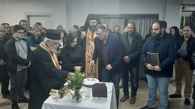 Παρουσία πλήθους κόσμου έγινε η κοπή πίτας του ΕΚΗ