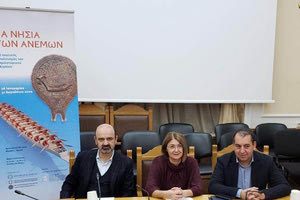 Εγκαινιάζονται “Τα νησιά του ανέμου” στο Μουσείο της Μεσσαράς