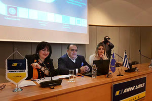 H ΑΝΕΚ LINES και το Διεθνές Ινστιτούτο για την κυβερνοασφάλεια (CSI INSTITUTE) συνδιοργάνωσαν την 3η Διαδραστική Ημερίδα με θέμα την «Ασφαλή Πλοήγηση στο Διαδίκτυο»