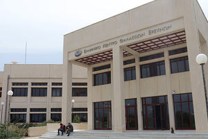 Ελληνικό Κέντρο Θαλασσίων Ερευνών ΕΛΚΕΘΕ