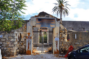 Η εγκατάλειψη του Πανάνειου