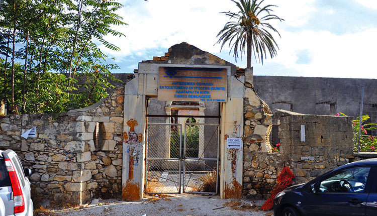 Η εγκατάλειψη του Πανάνειου