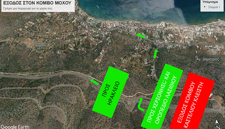 Το σχεδιάγραμμα του ΒΟΑΚ στον κόμβο Καστελλίου
