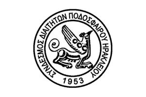 Σύνδεσμος Διαιτητών Ποδοσφαίρου Ηρακλείου