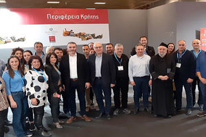 Τιμώμενη περιφέρεια στην 7η έκθεση ΕΞΠΟΤΡΟΦ ήταν η Περιφέρεια Κρήτης.