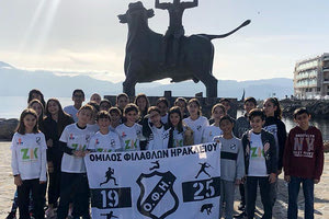 Η ομάδα του ΟΦΗ που πήρε μέρος στον Άγιο Νικόλαο