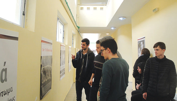Μία έκθεση με φωτογραφικό και έντυπο υλικό για το Ολοκαύτωμα φιλοξενεί το Γενικό Λύκειο Λιμένος Χερσονήσου