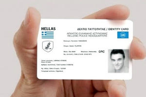 οι νέες ταυτότητες σαν… πιστωτική κάρτα