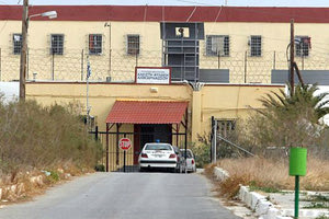 Φυλακή Αλικαρνασσού