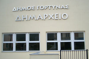 Δήμος Γόρτυνας