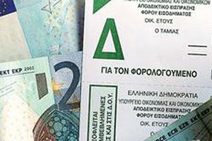 ΕΚΚΑΘΑΡΙΣΤΙΚΟ