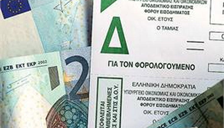 ΕΚΚΑΘΑΡΙΣΤΙΚΟ