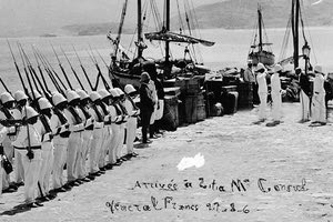 Η φωτογραφία της ημέρας