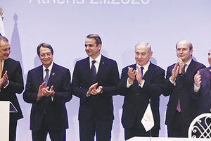 ΥΠΟΓΡΑΦΕΣ ΓΙΑ TON ΕASTMED: Ιστορική συμφωνία που αλλάζει τα δεδομένα