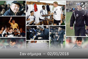 ΕΠΙ ΠΑΝΤΟΣ… ΑΘΛΗΤΙΚΟΥ