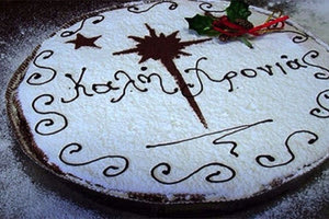 Ο Αναπτυξιακός Σύλλογος Αμμουδάρας κόβει την πίτα του