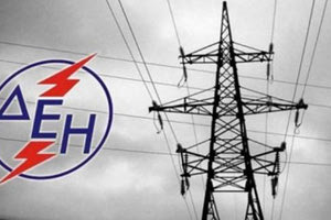 ΔΕΗ